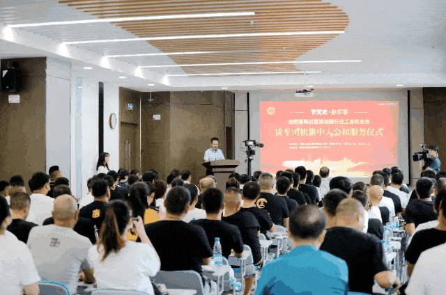 全總調(diào)研組深入合肥調(diào)研 切實(shí)維護(hù)新就業(yè)形態(tài)勞動(dòng)者權(quán)益，聚焦駕駛員勞務(wù)服務(wù)
