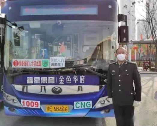 向最美的勞動(dòng)者致敬——記勞動(dòng)節(jié)堅(jiān)守崗位的公交駕駛員